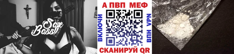 Купить  Усинск  Альфа ПВП Crystall