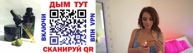 Купить где  Усинск  Еда ТГК конопля 