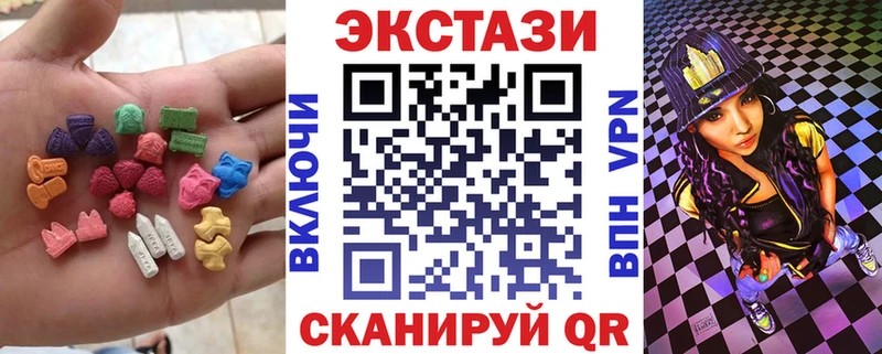 Купить где  Усинск  Ecstasy 99% 