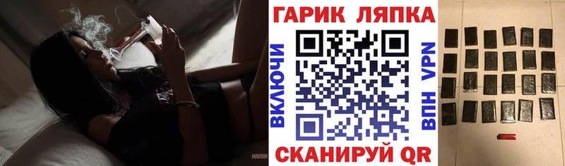 Купить где  Усинск  ГАШИШ hashish 