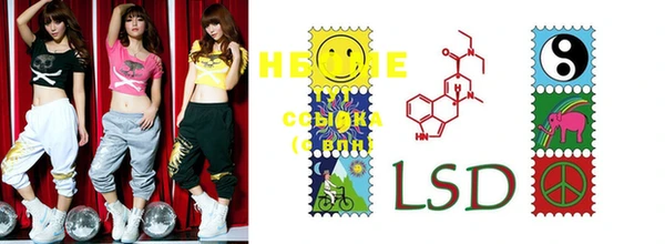 герыч Няндома