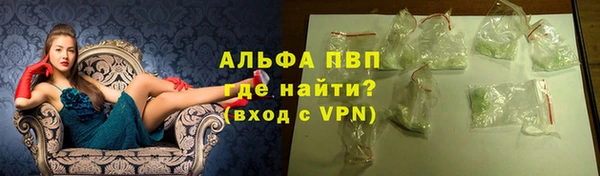 герыч Няндома