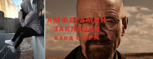 герыч Няндома