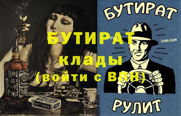 винт Нягань