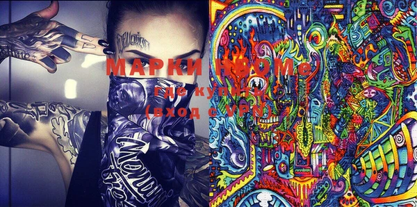 герыч Няндома