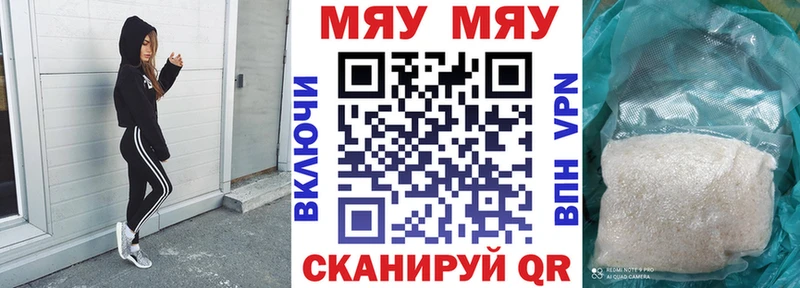 МЕФ 4 MMC  Купить  Усинск 