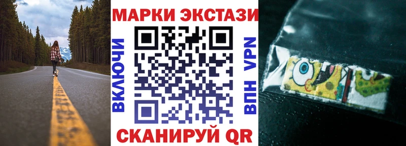 Марки NBOMe 1,5мг  Купить  Усинск 