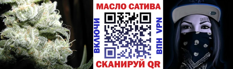 Купить где  Усинск  ТГК гашишное масло